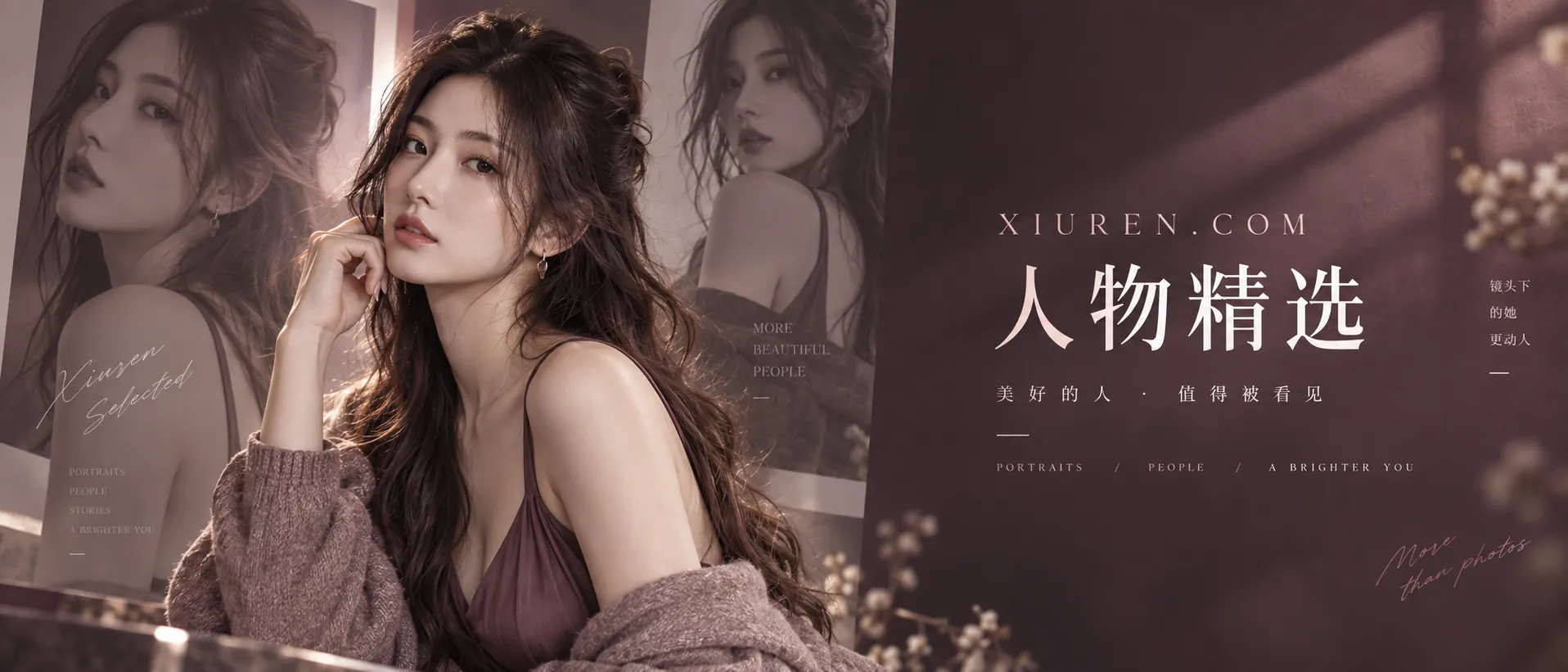 绒面夜色棚拍 缩略图